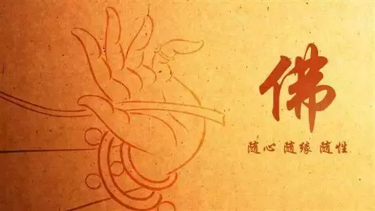 到了中年,因果交換!做「吉人」自然有天相!