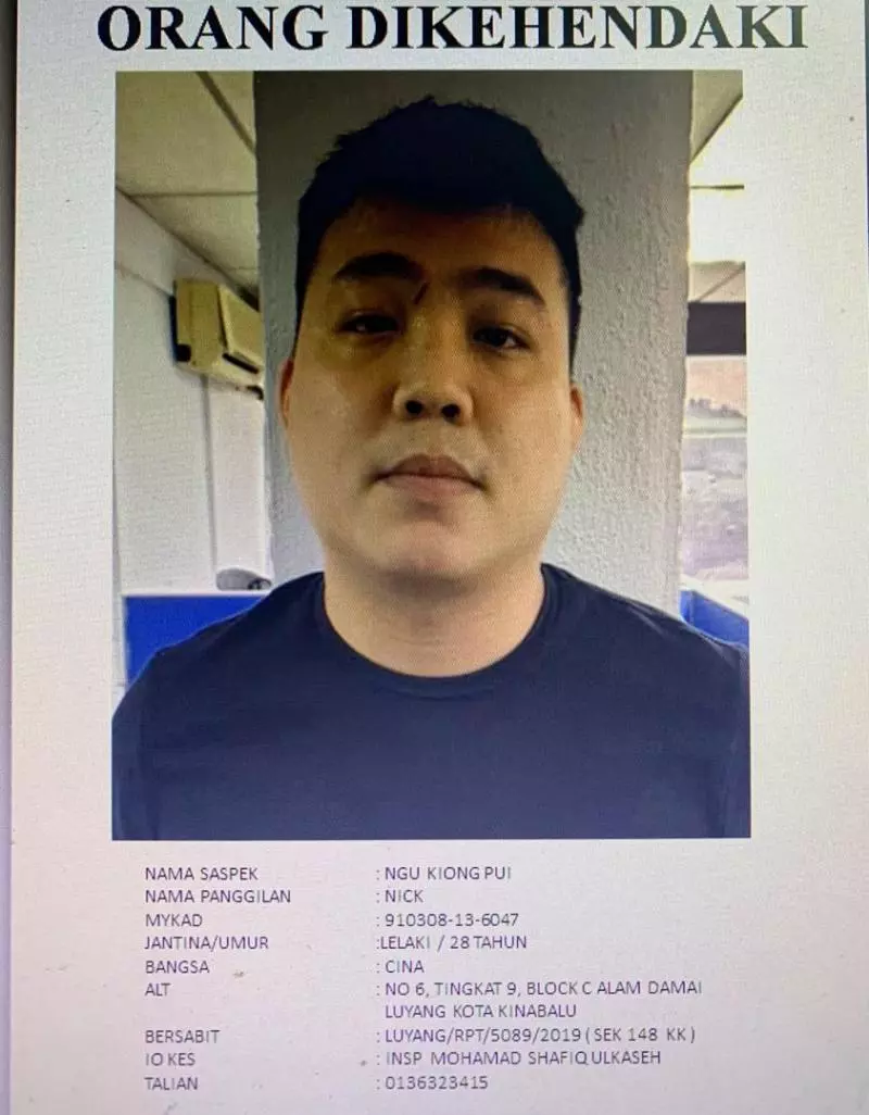 涉夜店群斗案 警通緝一華男「Nick」 | 中國報 China Press