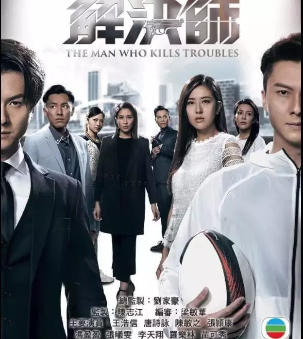 《解決師》台慶頒獎禮超前預測,至少11項提名,其中這2項穩拿獎