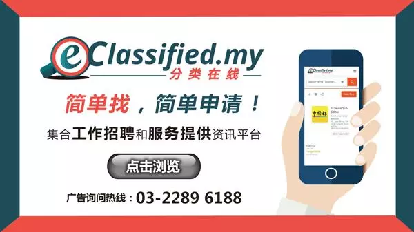 中國房企破產潮 450發展商執笠 | 中國報 China Press