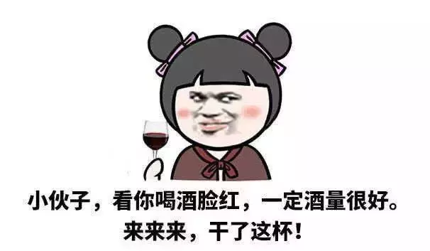 【硬喝只會拿命?】一喝酒就臉紅是「基因缺陷」越愛練酒量,致癌機率只會暴增!