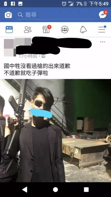 槍在手 中二屁孩單手扛「真槍」誓言幹人… 網笑:你的槍…==