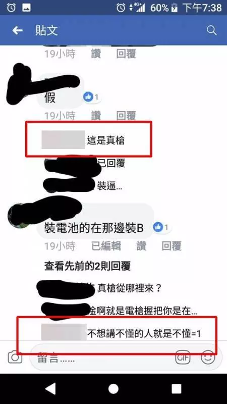 槍在手 中二屁孩單手扛「真槍」誓言幹人… 網笑:你的槍…==