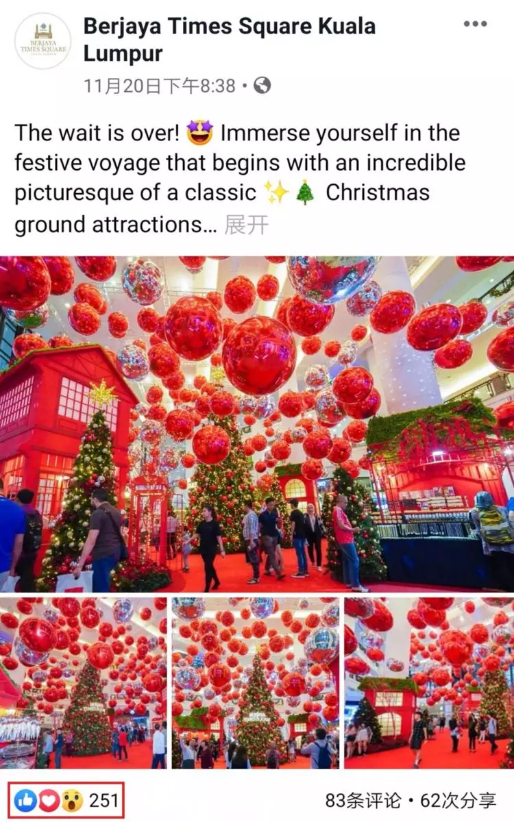 2019年各大購物商場的聖誕裝飾布置排行榜!第一名的現場效果也太震撼了!