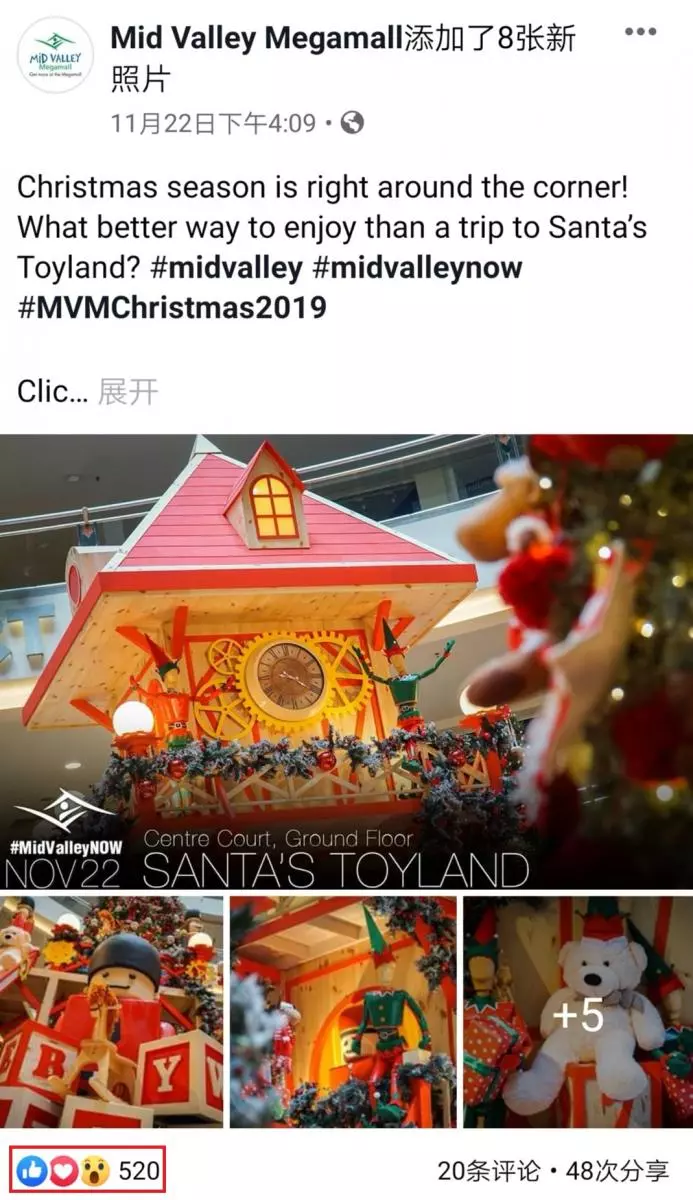 2019年各大購物商場的聖誕裝飾布置排行榜!第一名的現場效果也太震撼了!