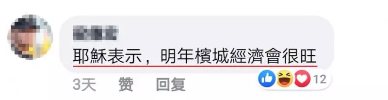 2019年各大購物商場的聖誕裝飾布置排行榜!第一名的現場效果也太震撼了!