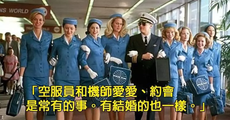 17個只有「空服員才能懂」的不能說的秘密!