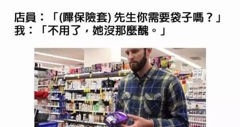 25張「會立刻給你黃色正能量」的爆笑語錄!