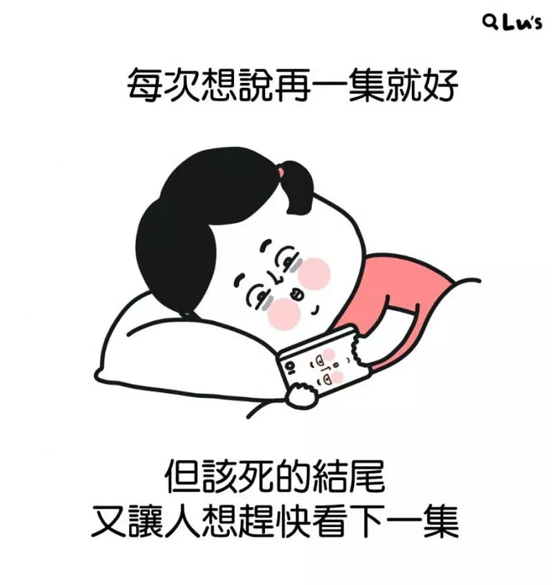有些人不值得給好臉色… 12句「直接說出內心OS」的共鳴語錄