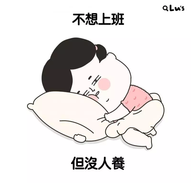有些人不值得給好臉色… 12句「直接說出內心OS」的共鳴語錄