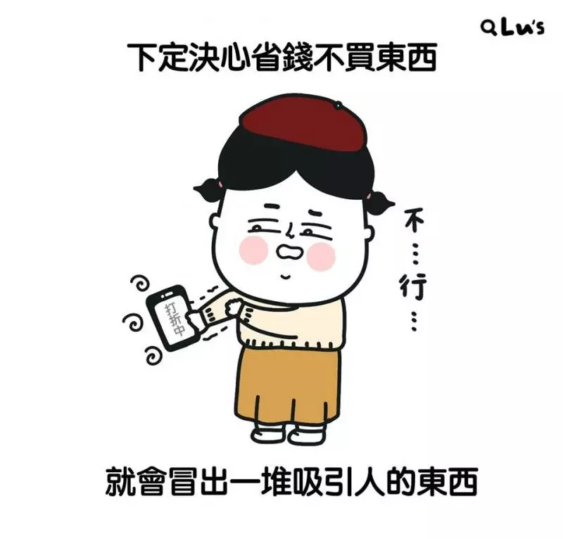 有些人不值得給好臉色… 12句「直接說出內心OS」的共鳴語錄