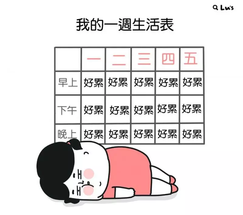 有些人不值得給好臉色… 12句「直接說出內心OS」的共鳴語錄