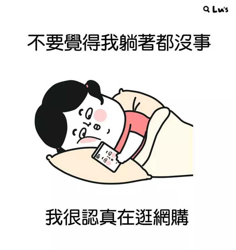 有些人不值得給好臉色… 12句「直接說出內心OS」的共鳴語錄