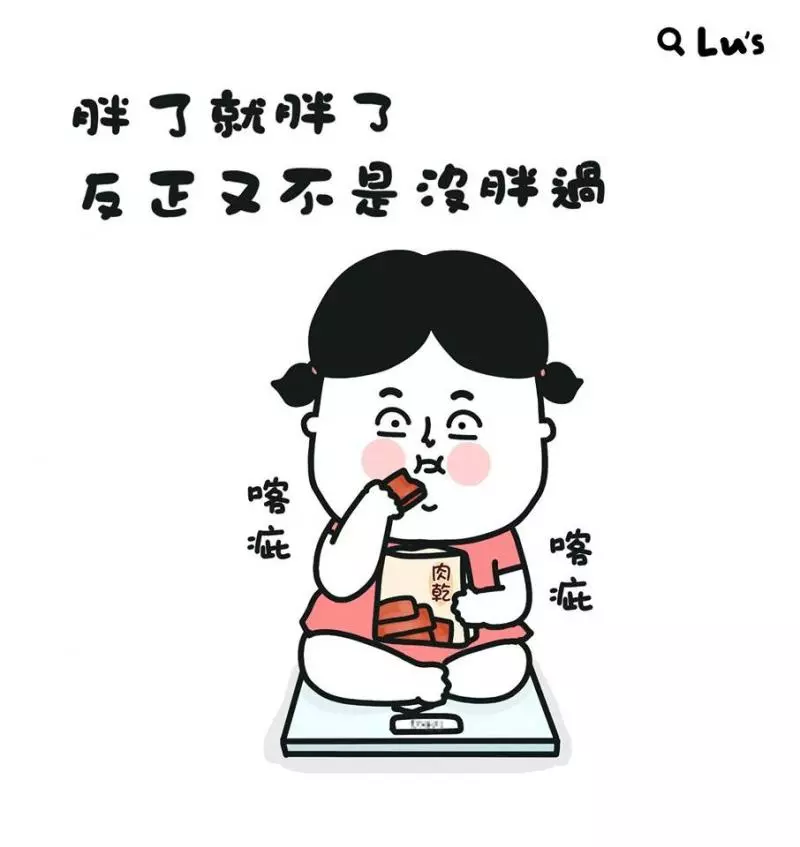 有些人不值得給好臉色… 12句「直接說出內心OS」的共鳴語錄