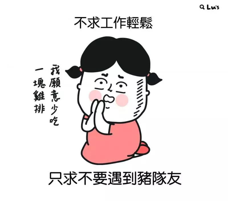 有些人不值得給好臉色… 12句「直接說出內心OS」的共鳴語錄