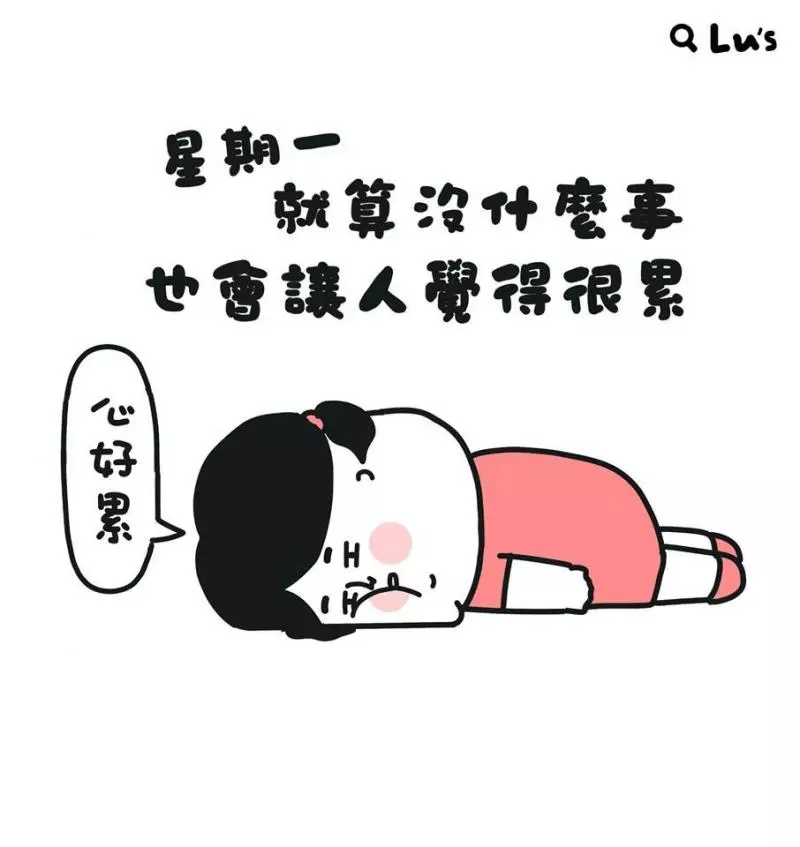 有些人不值得給好臉色… 12句「直接說出內心OS」的共鳴語錄