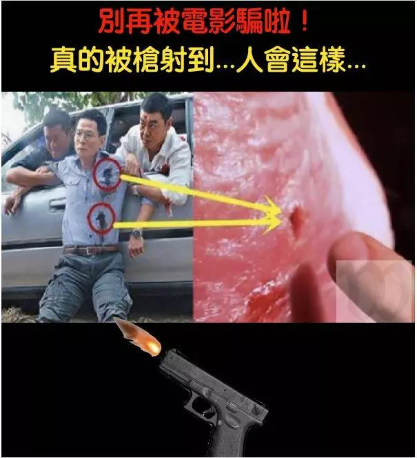 別再被電影騙啦!真的被槍射到的人會這樣...看完都傻眼了